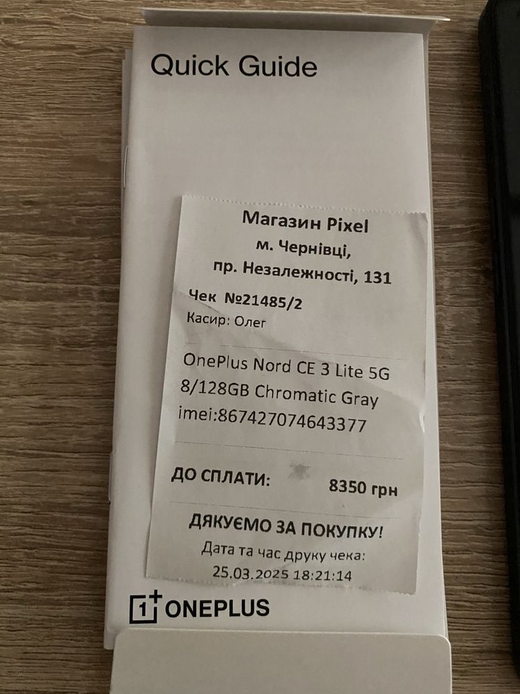 Oneplus Nord CE 3lite 8/128
