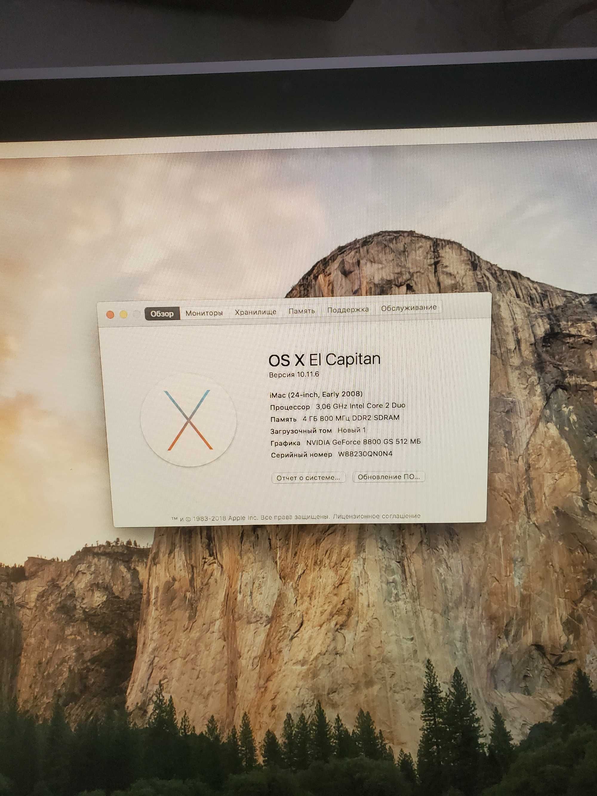 Imac А1225 24" Full HD, 4/256 ssd