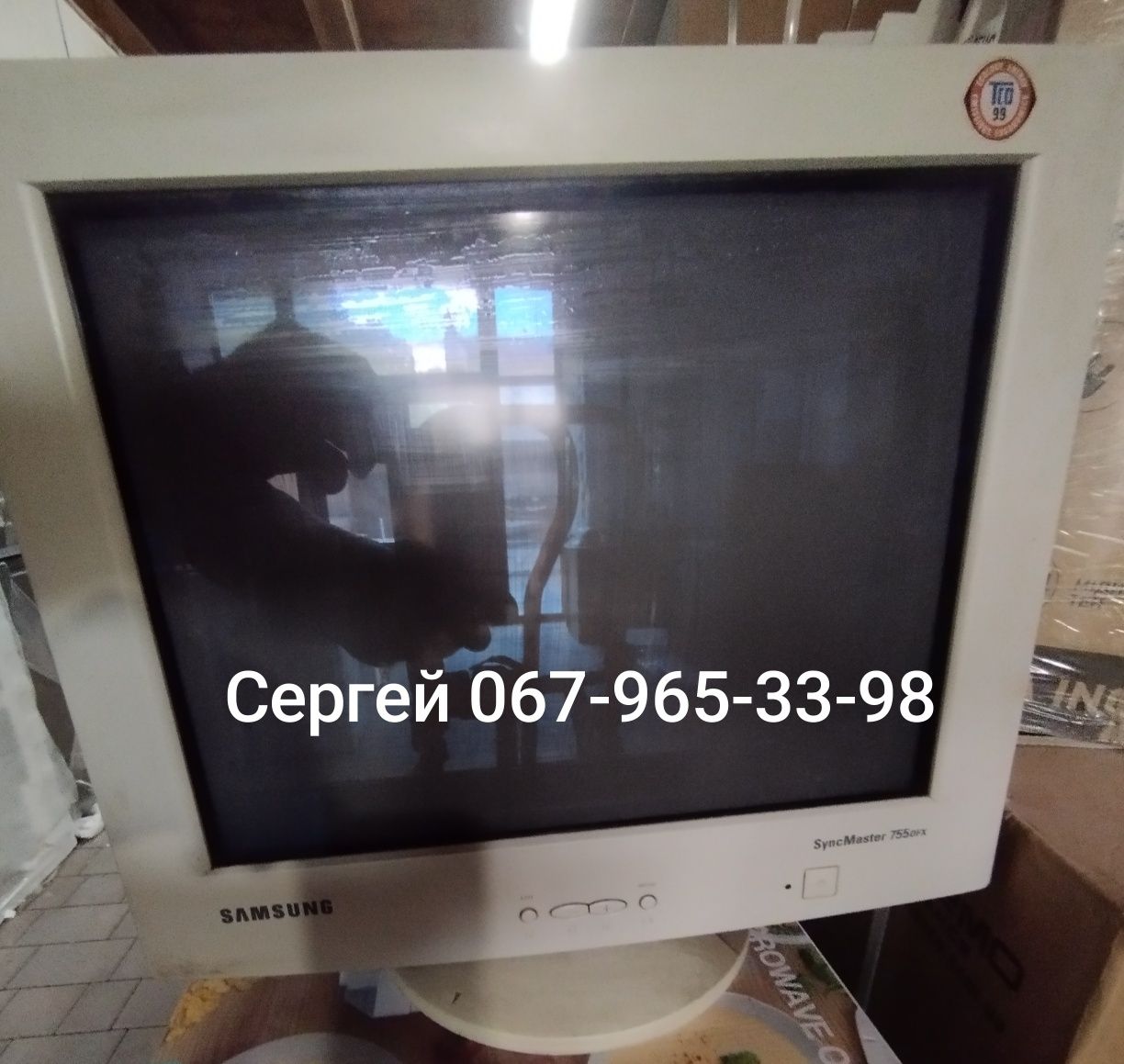 Монитор Samsung 755 DFX "17"