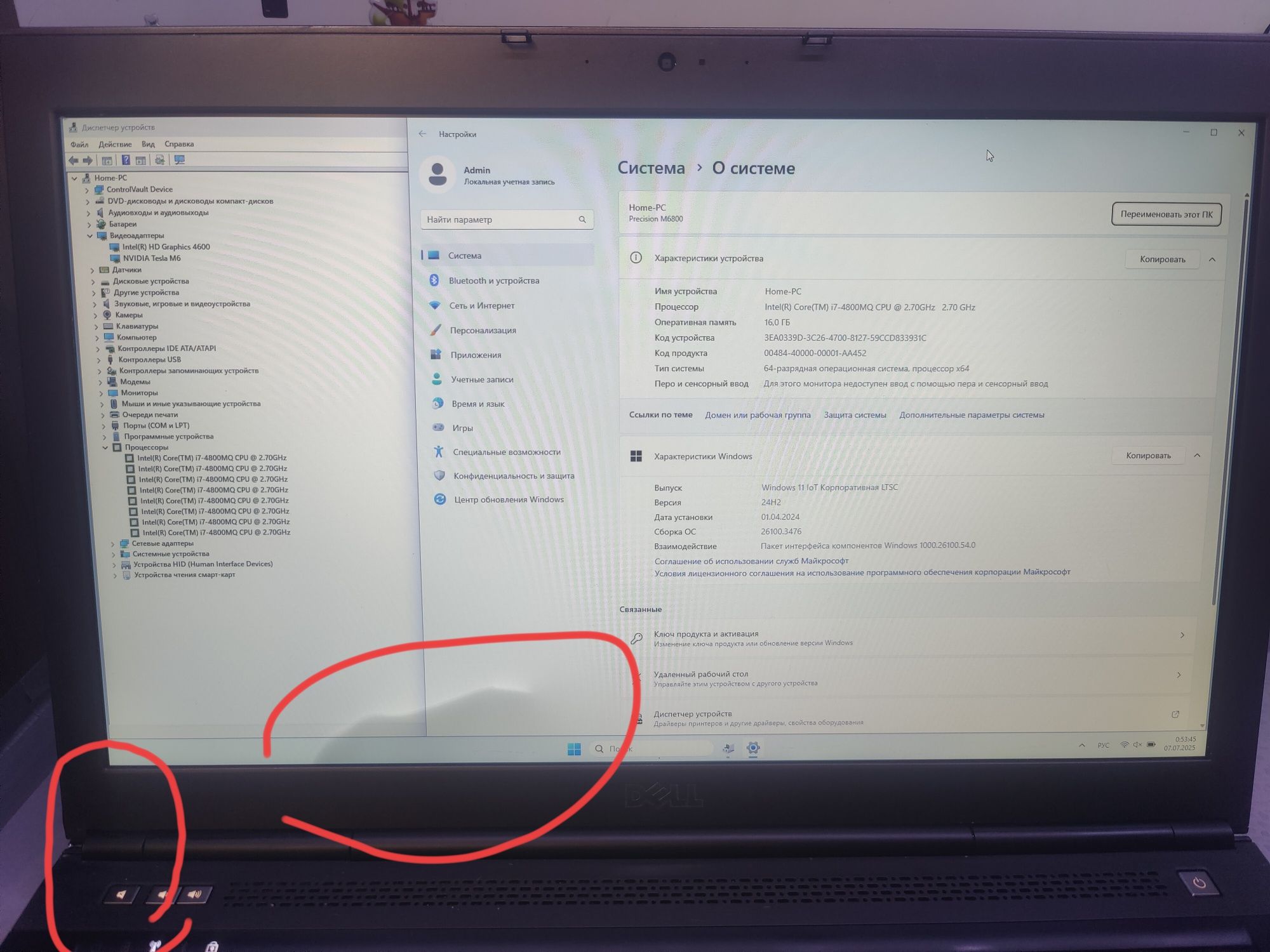 Ігрова Графічна станція Dell m6800 GTX980