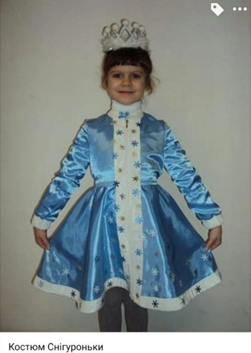 Прокат карнавальних костюмів