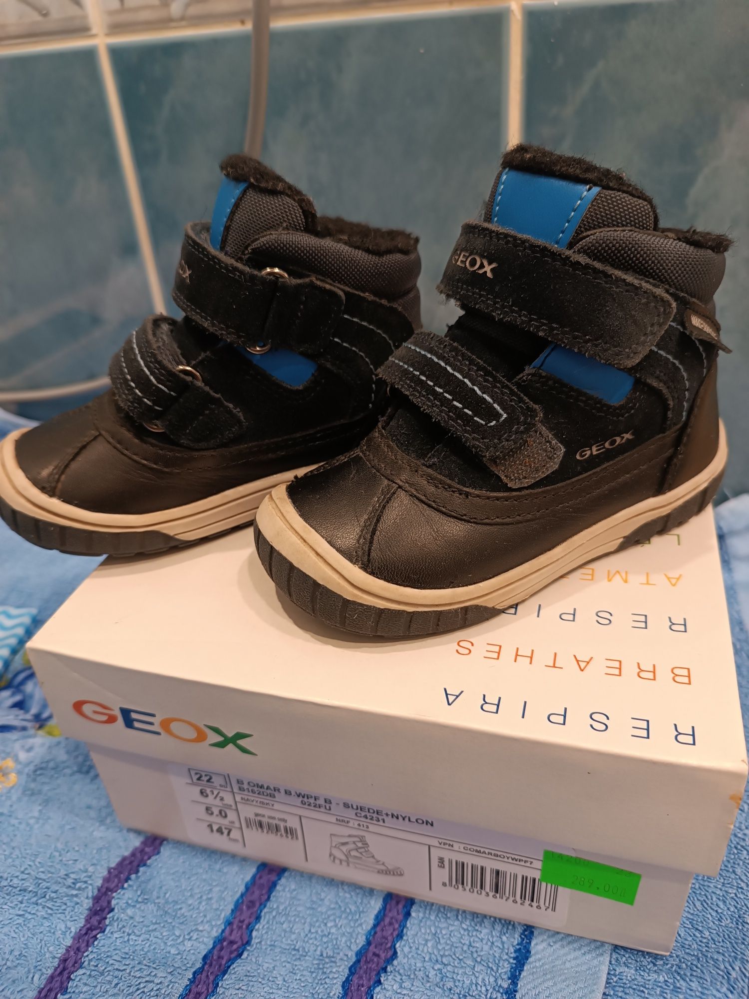 Buty zimowe Geox chłopięce