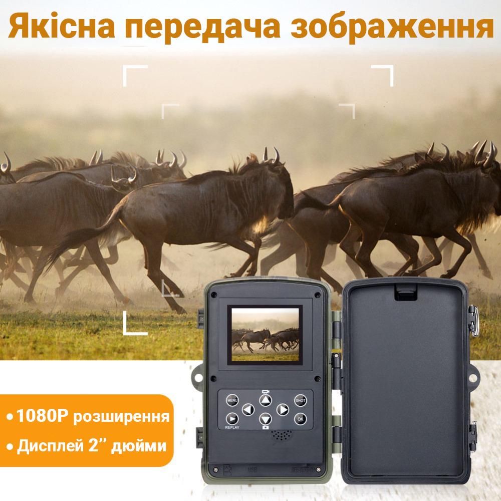 GSM фотоловушка HC801M Suntek з функцією надсилання фото та відео