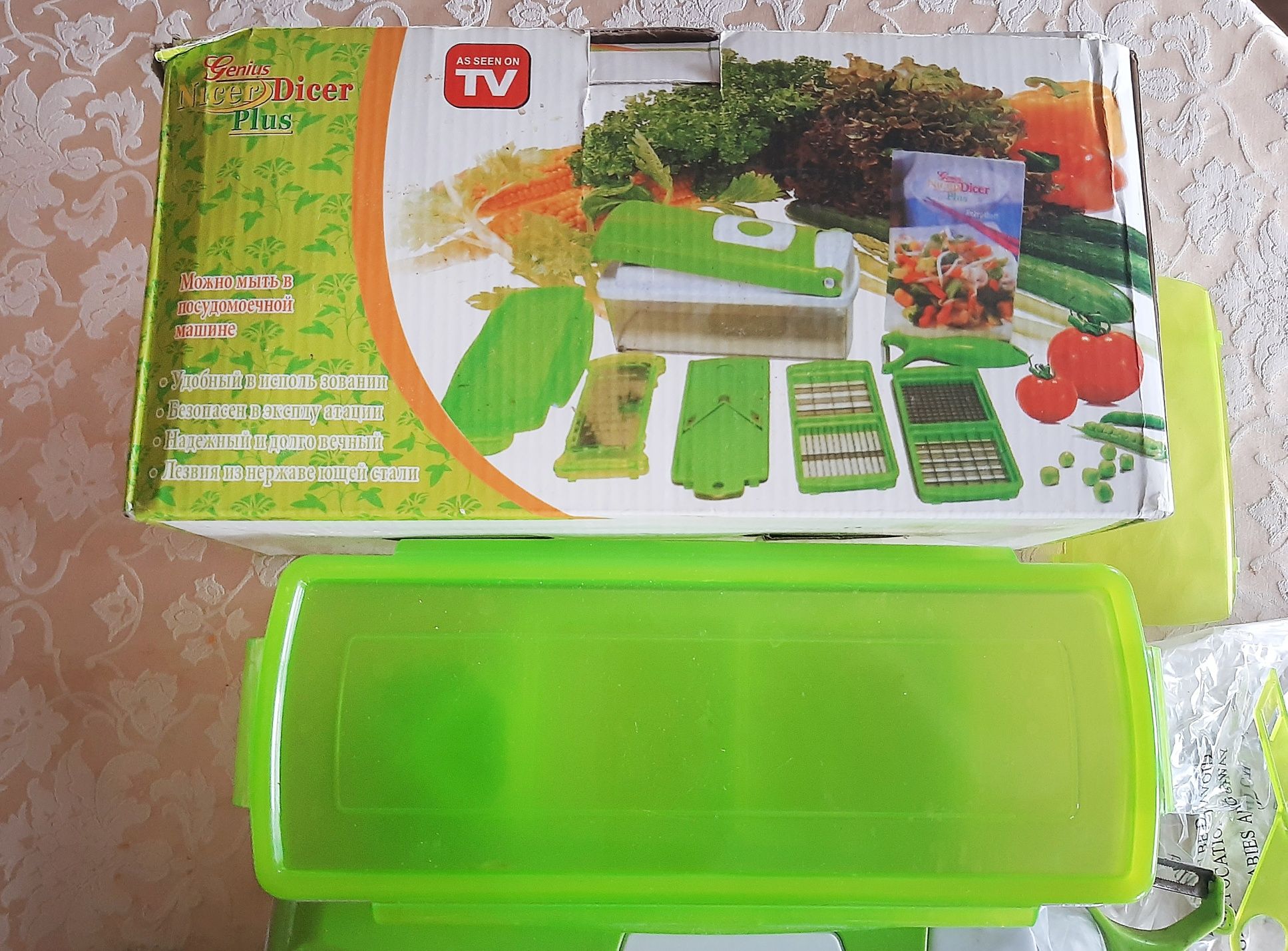 Овощерезка б.у. найсер дайсер плюс тёрка Nicer Dicer Plus