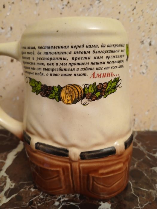 Бокалы пивные чехия