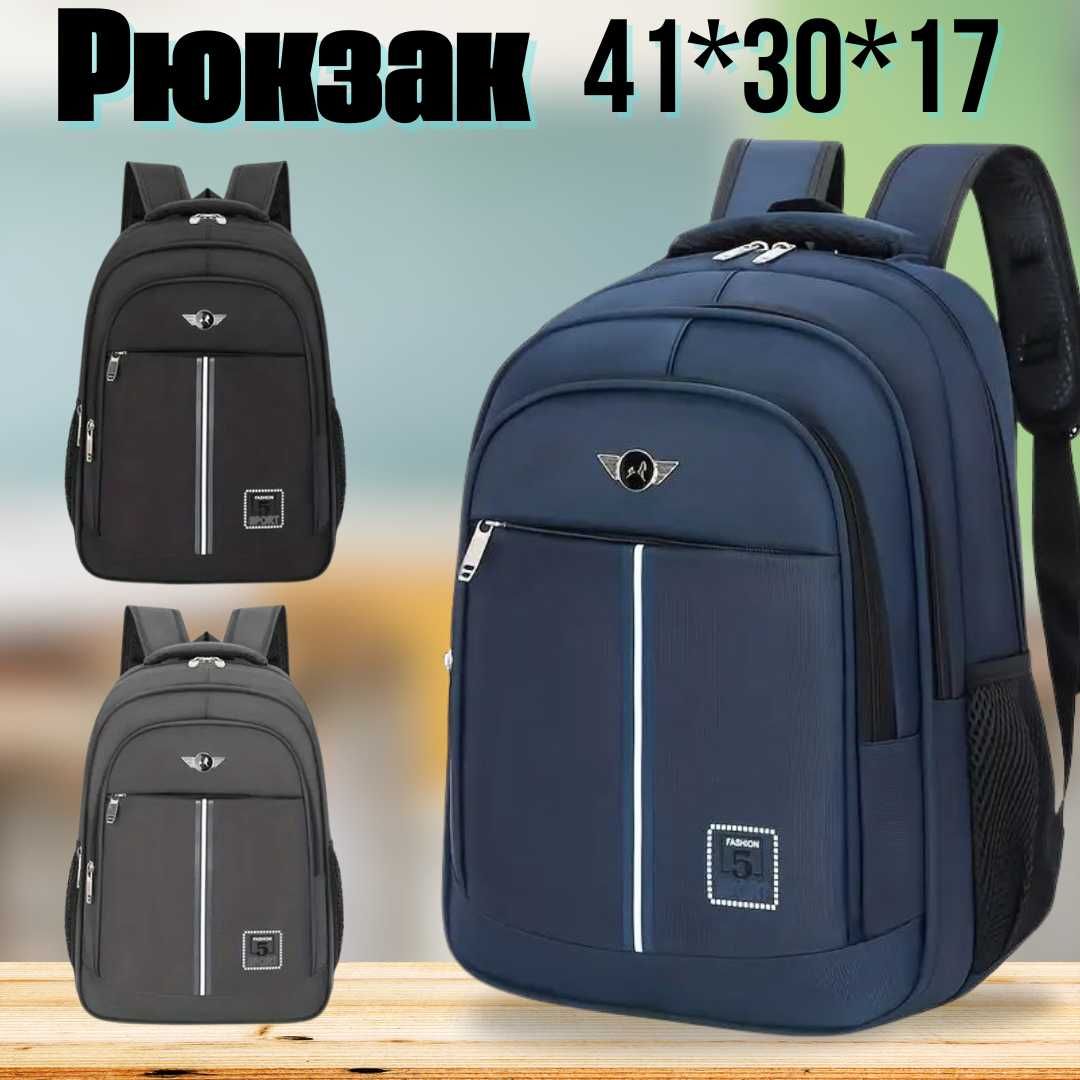 Підлітковий Шкільний рюкзак для хлопчика. Подростковый портфель 5-8 кл