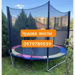 Батут дитячий  Sky Jump 140,  183см 252см 312см 374см