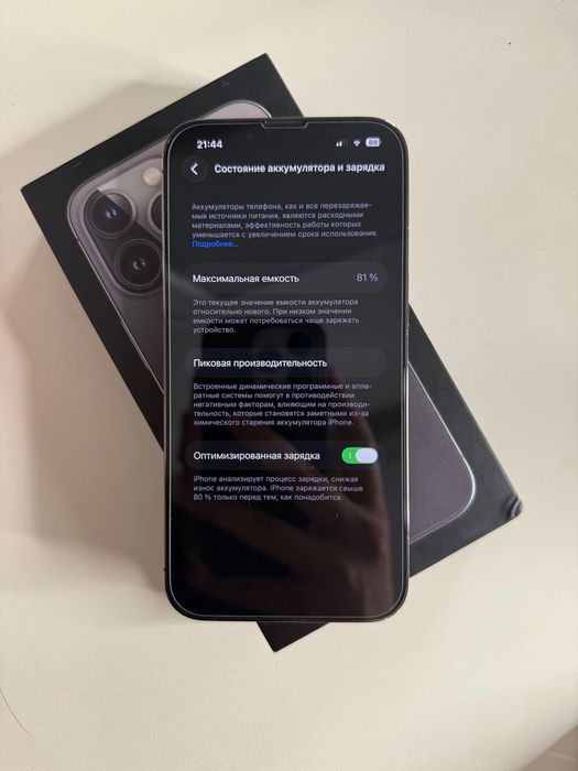 IPhone 13 pro 128gb ідеальний