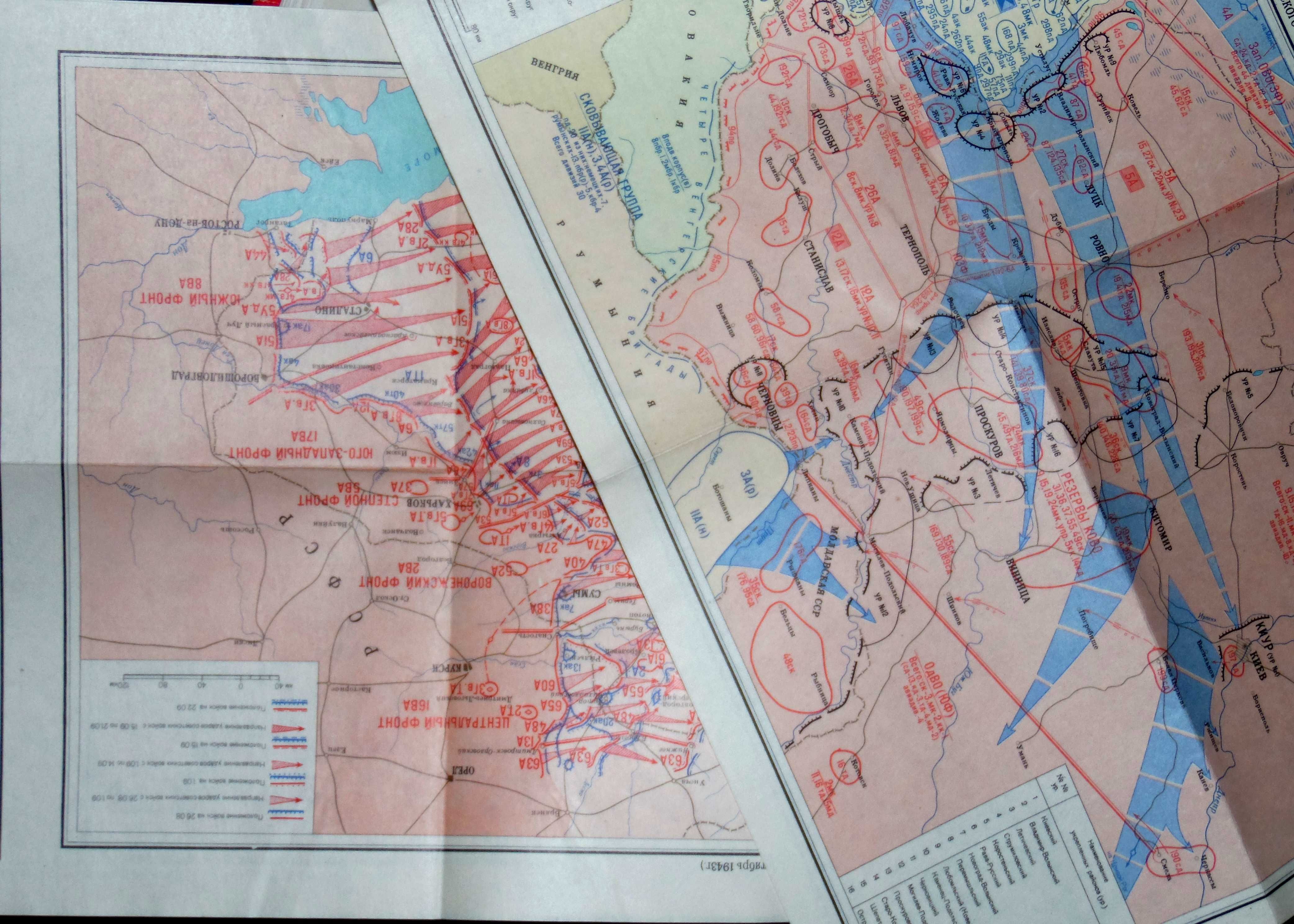 "Краснознамённый Киевский". История военного округа 1919-1979.