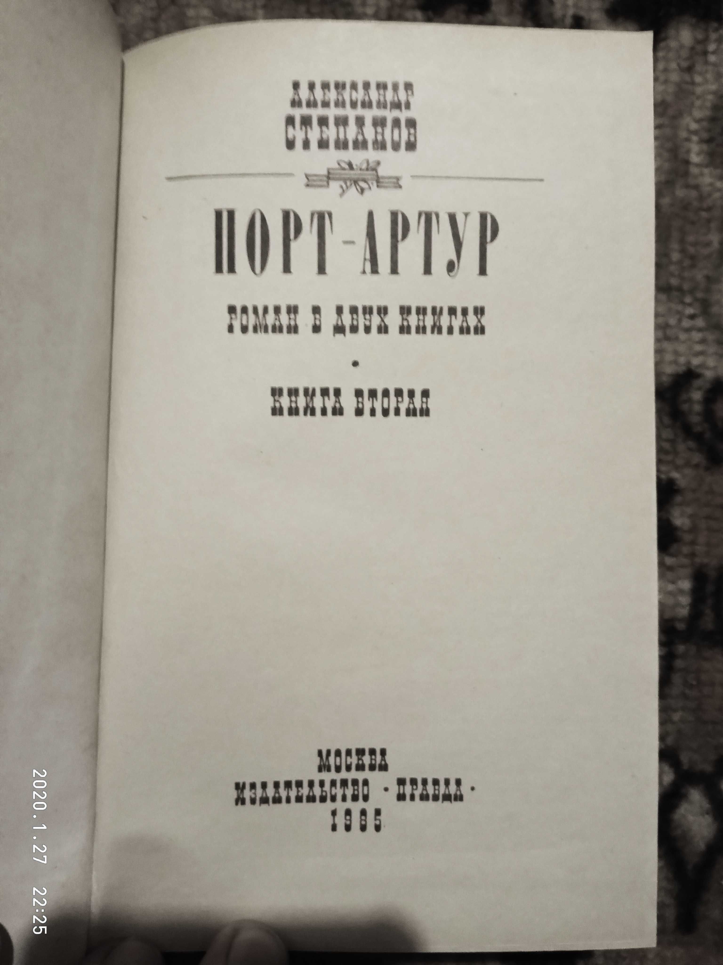 Син таращанського полку, Три тижні спокою.