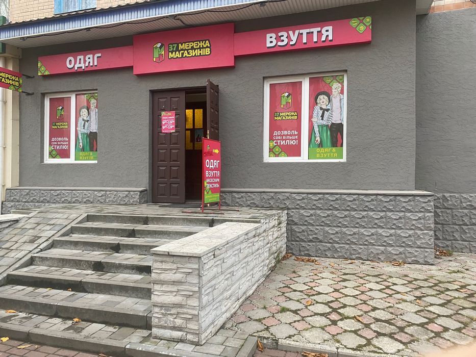 Здається в оренду приміщення