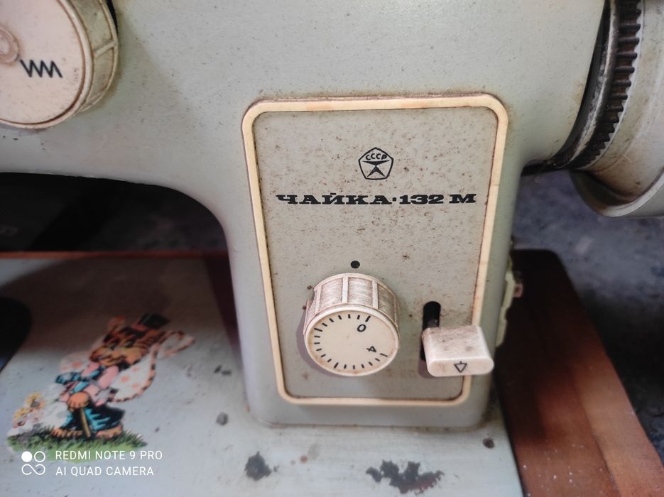 Швейна машина .Чяйка.132м