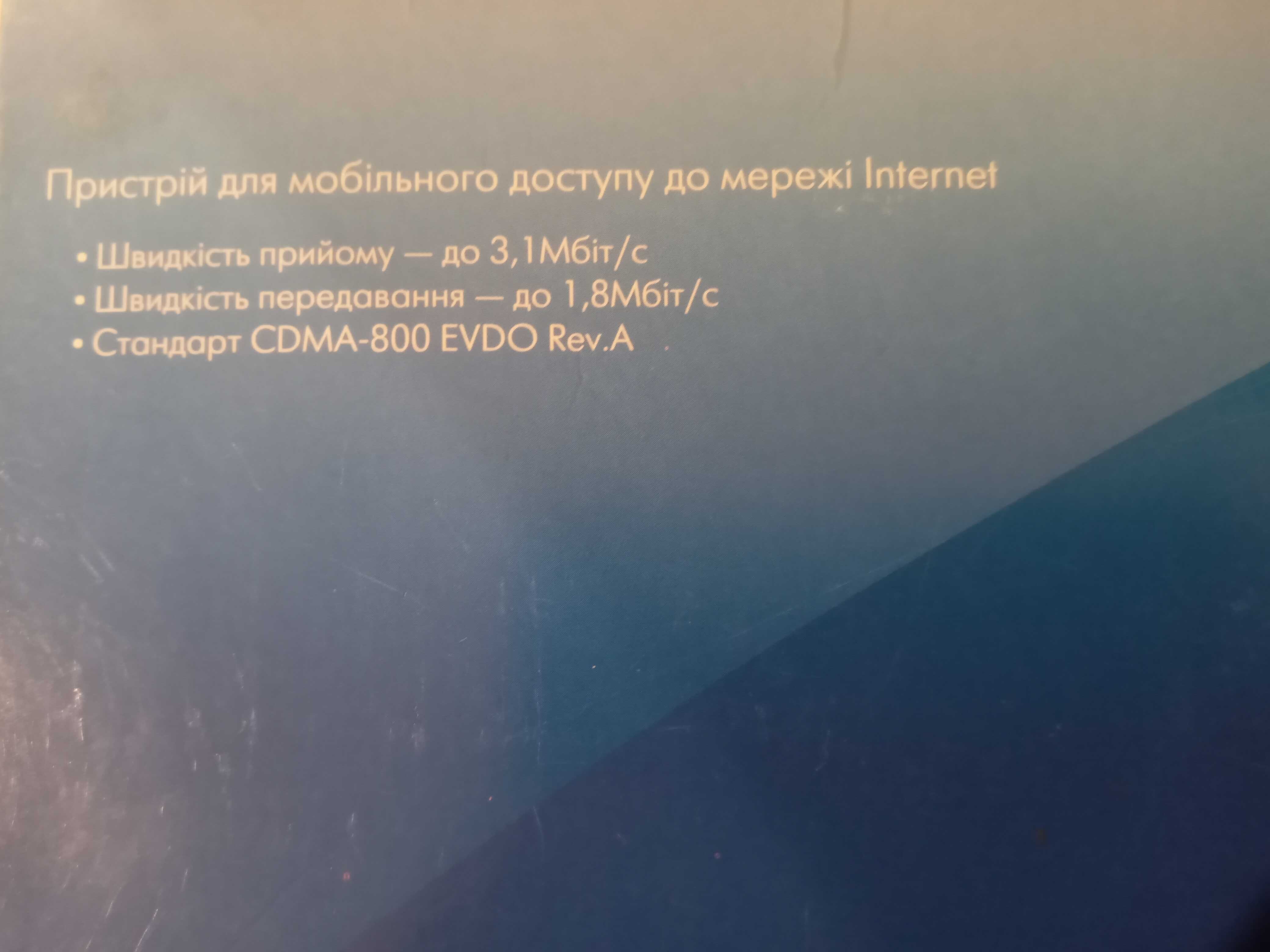 Модем 3G CDMA Verizon и  Huawei