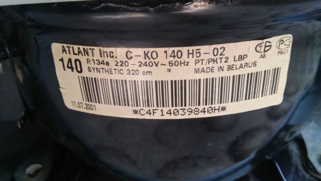 Холодильник Минск-Атлант