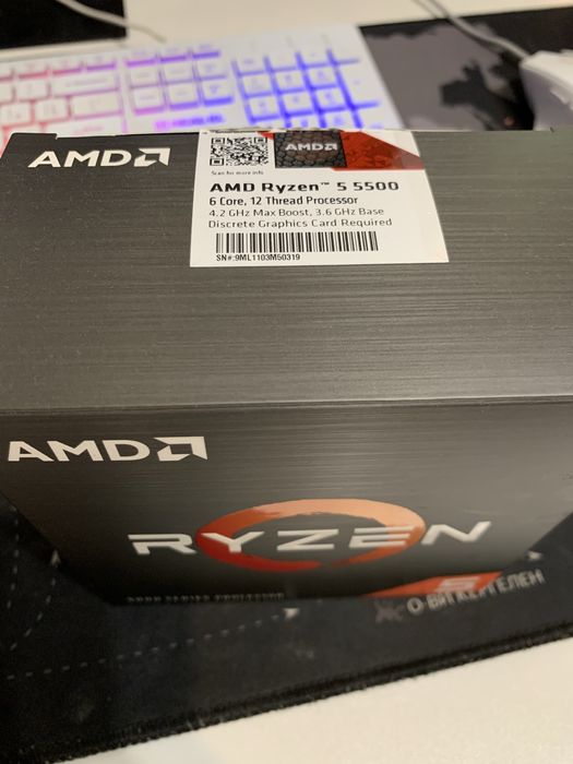 Процессор Ryzen 5500 (am4)