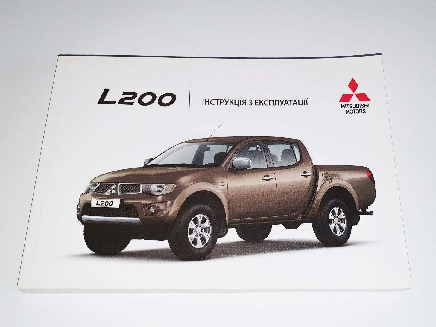 Инструкция (руководство, книга) по эксплуатации Mitsubishi L200