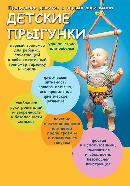 Пригунки дитячі від пів року до 1,5 року