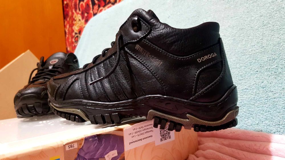 Трекинговые мужские ботинки размер 42