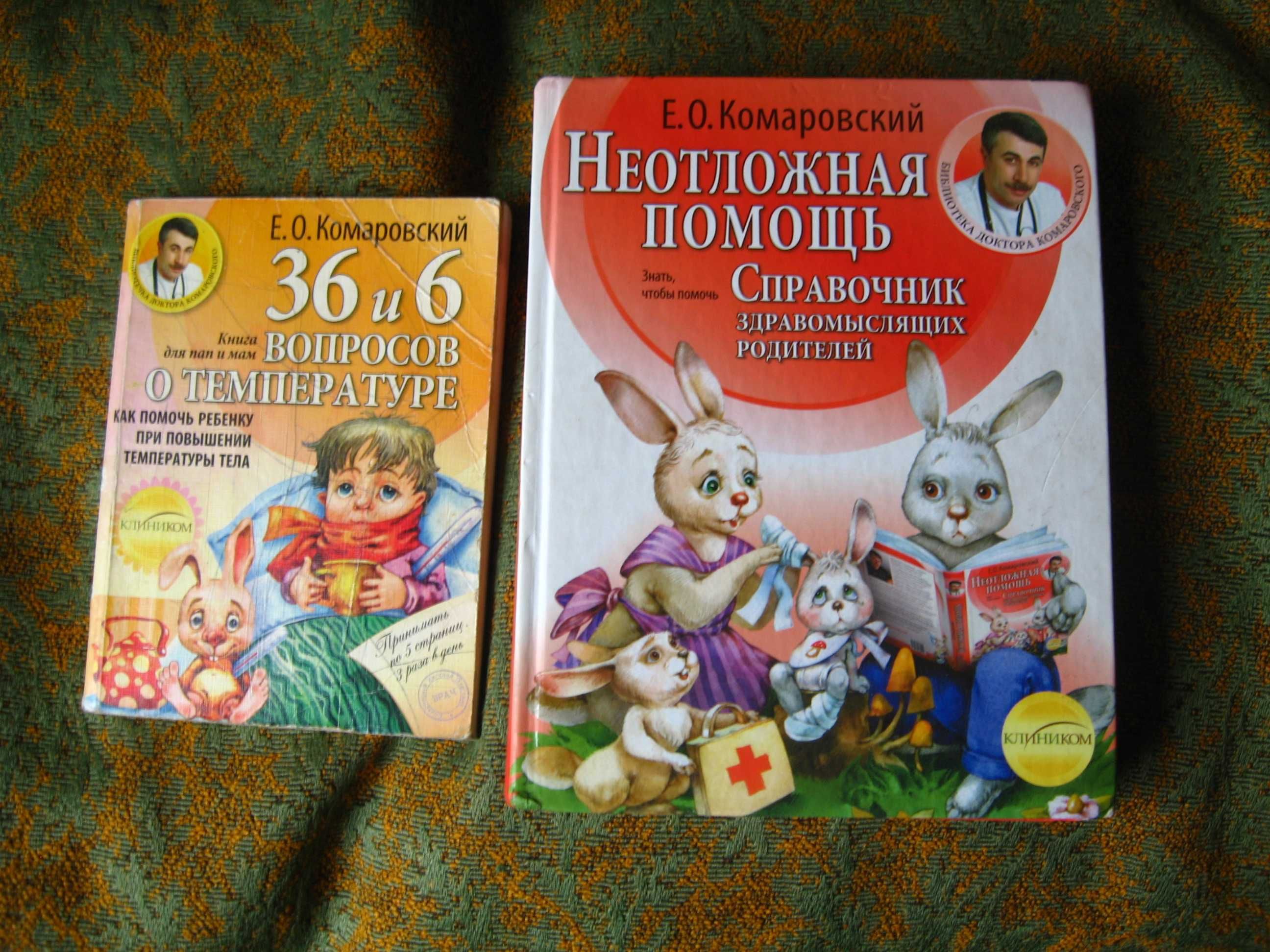 Сказки,детские книги Не дорого.