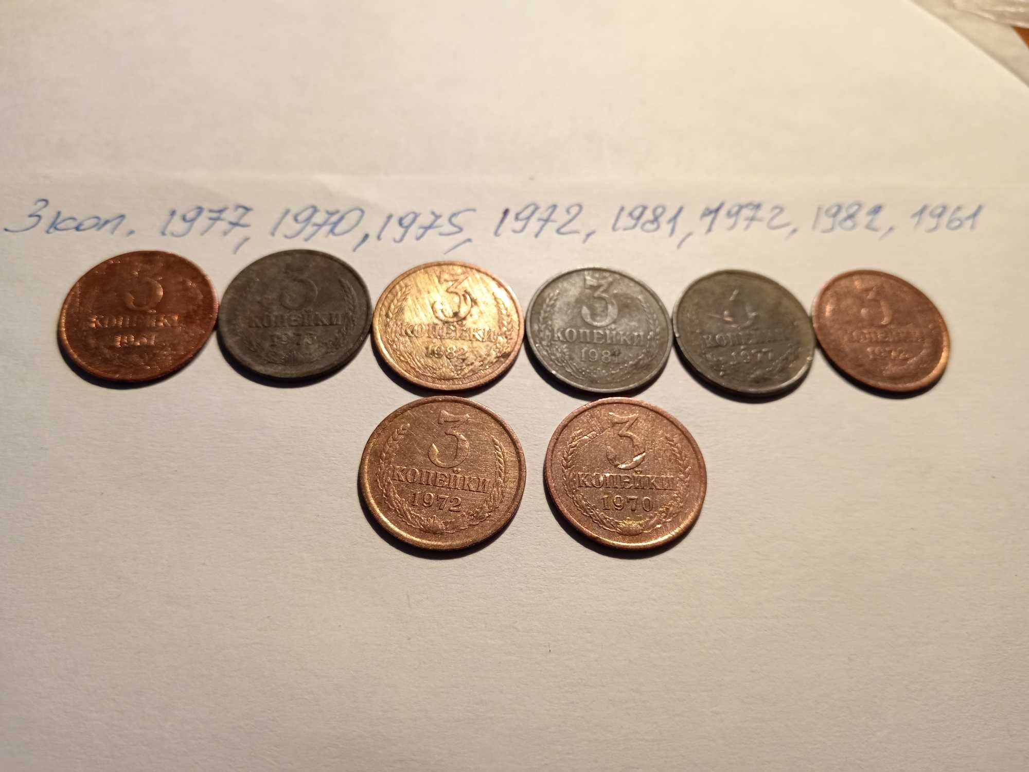 Монеты после реформы.