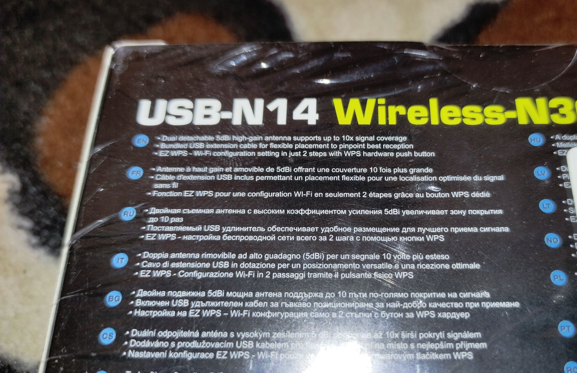 WiFi USB адаптер Asus USB-N14 Wireless-N300 (Новый)