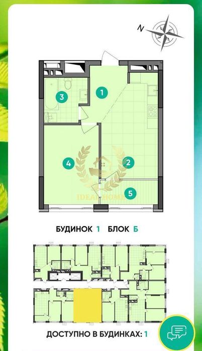 Продаж 1-к квартири в ЖК Діброва Парк