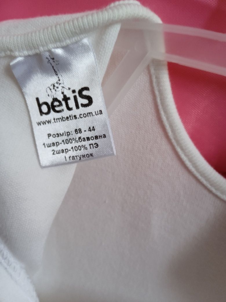 Продам плаття Betis 100% бавовна розмір 68