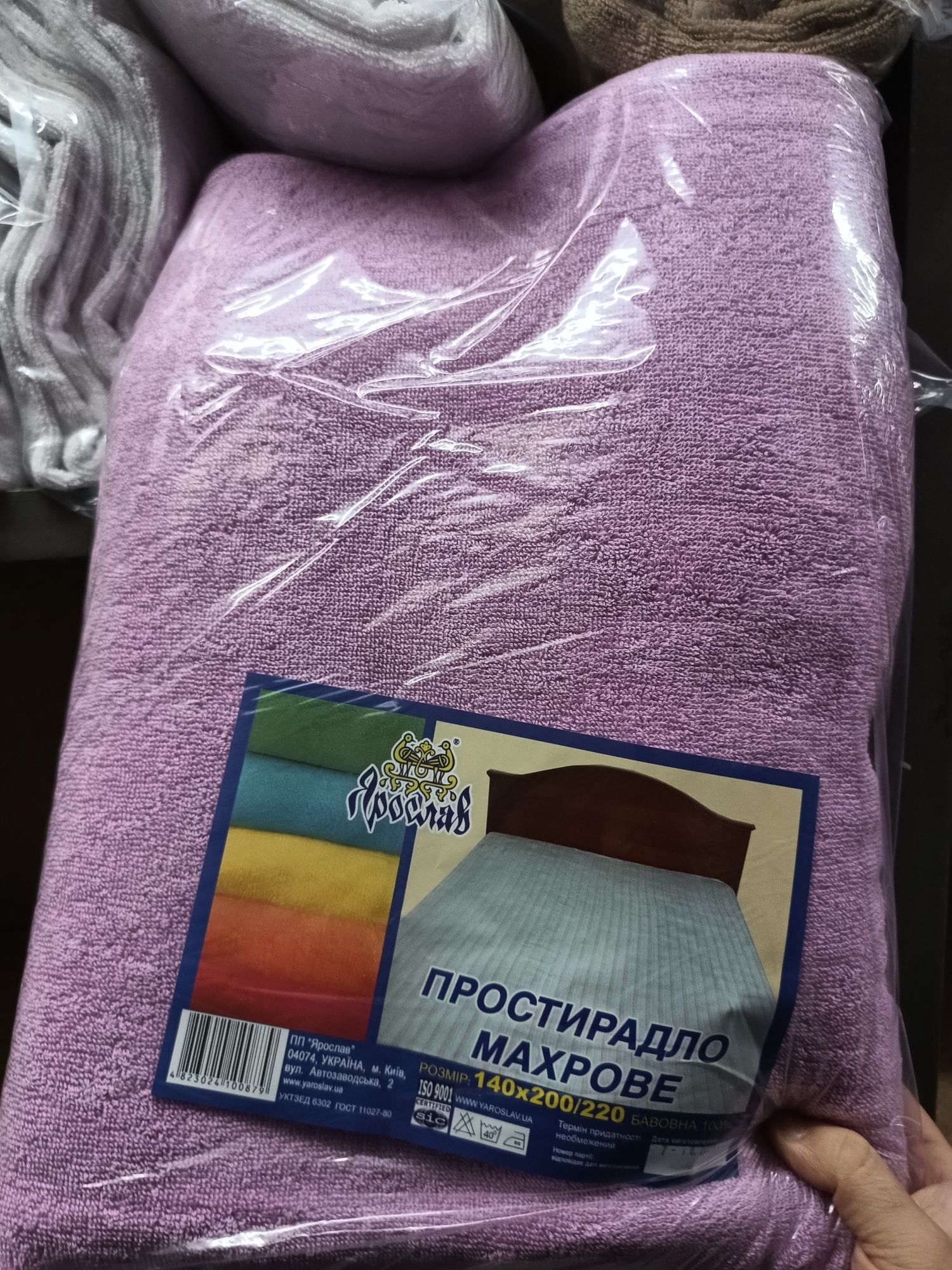 Простирадло махрове гладкофарбоване 140,175,220 від виробника Ярослав