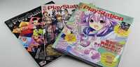 Playstation vol. 677 edycja z Japonii