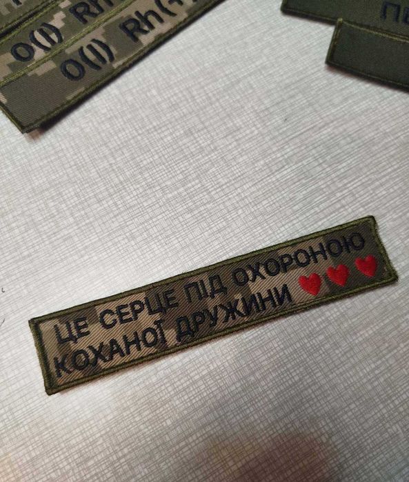 Шеврони/ шеврони з написами/ Жартівливі шеврони/ Прикольні / приколи