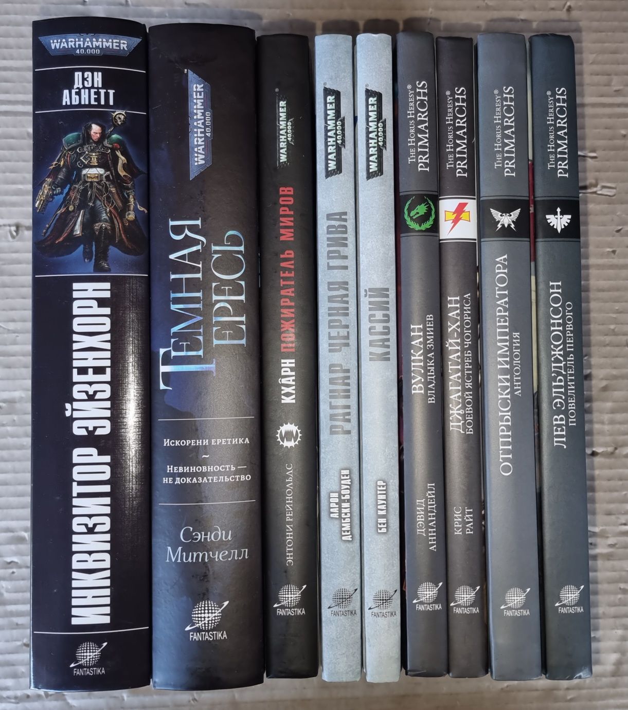 WARHAMMER 40000, собрание книг