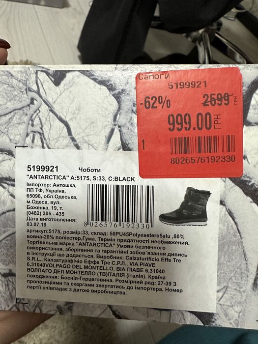 Черевики для дівчаток