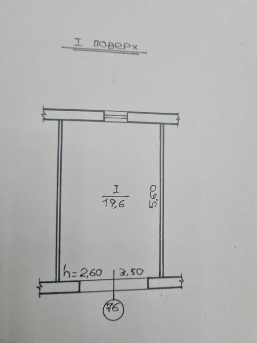 Здам гараж в кооп. Нива, що по вулиці Р. Шухевича. Без ями.
