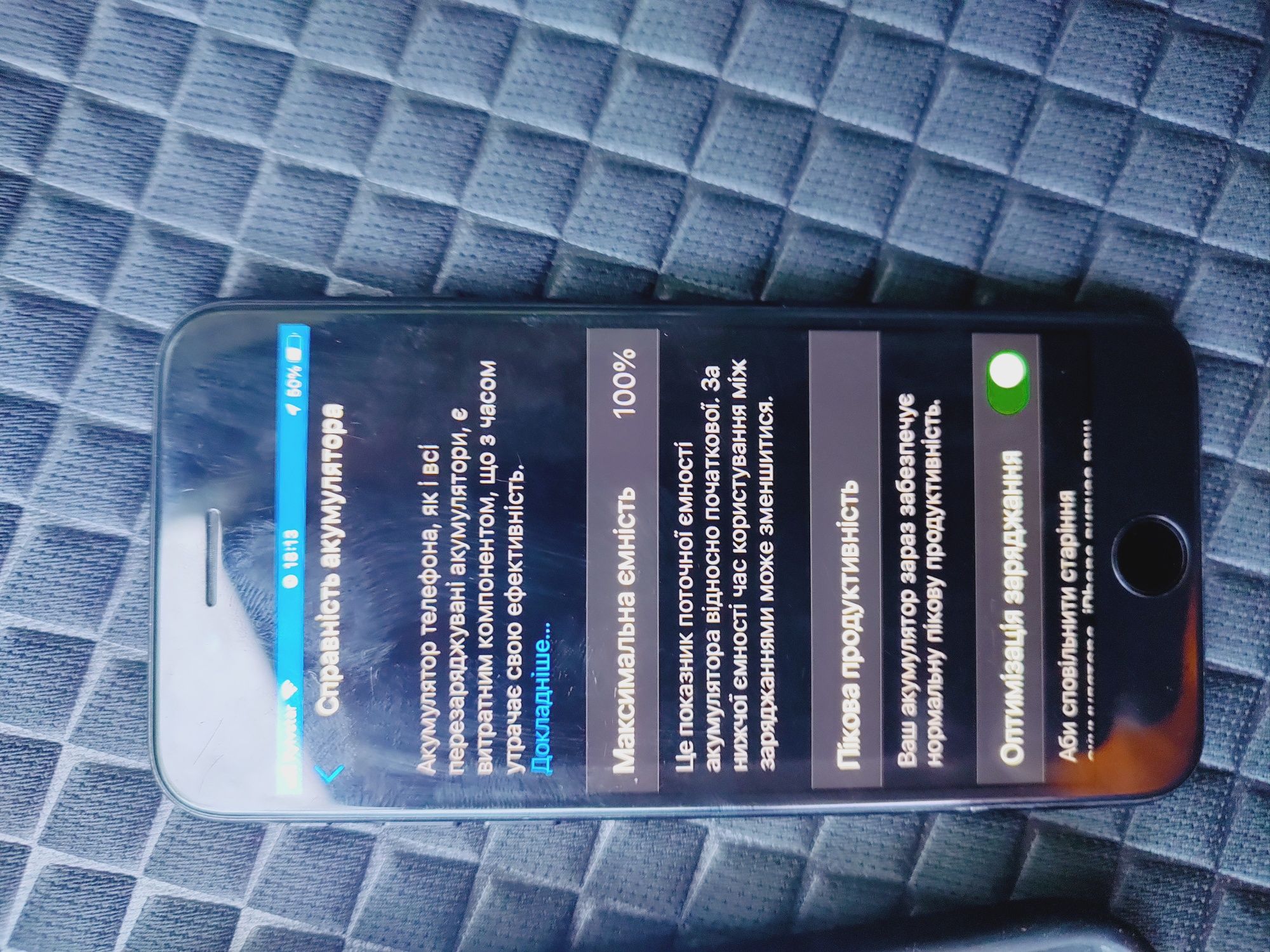 Продам Iphone 7  128мб
