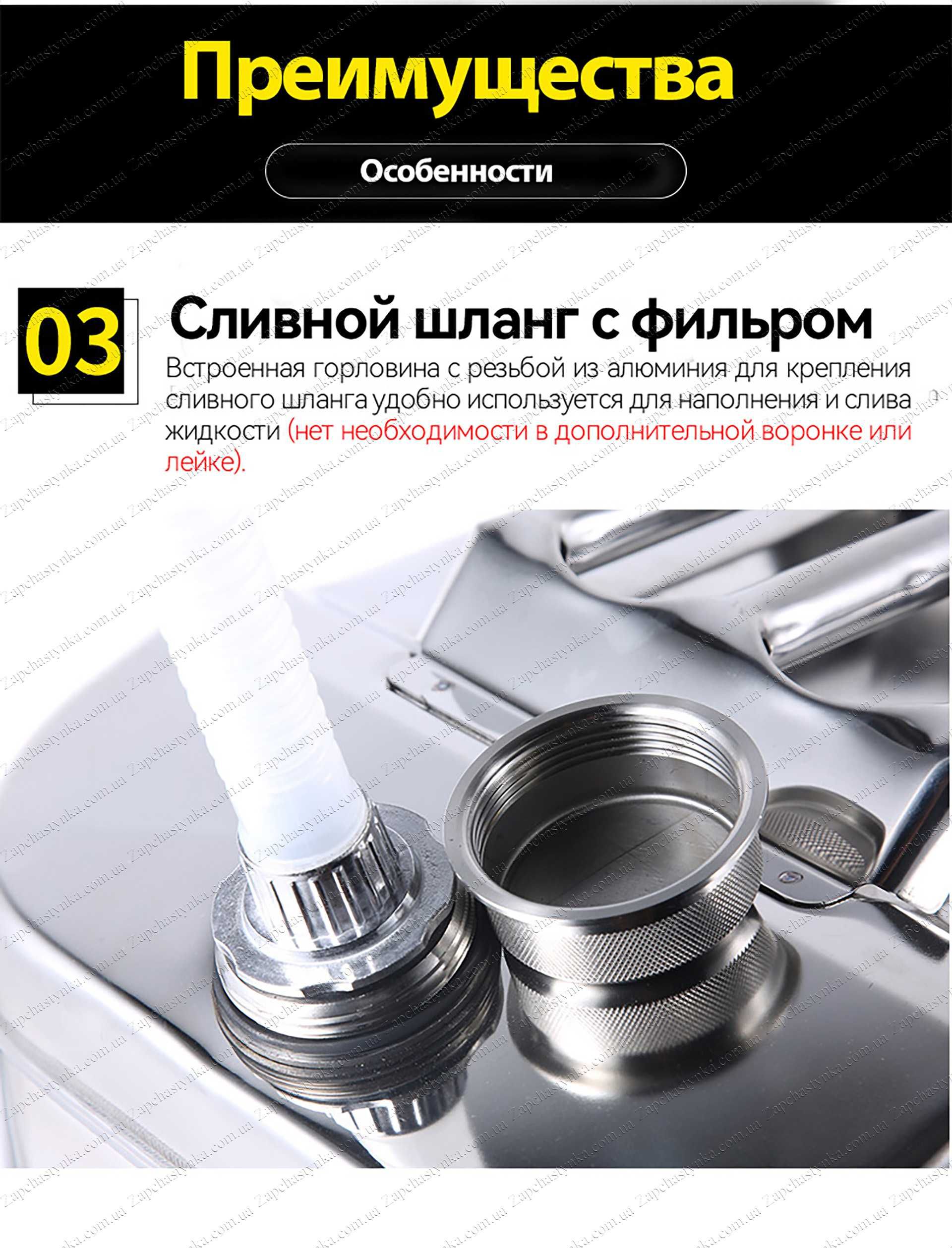 Каністра спеціальної форми 10л і 20л із нержавіючої сталі для палива