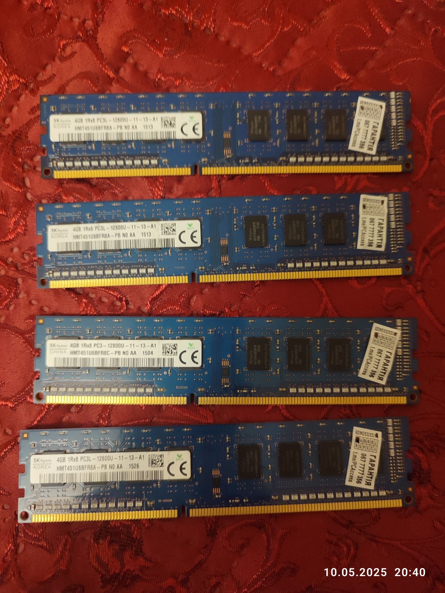 DDR3 16gb 4x4gb 1600 Hynix