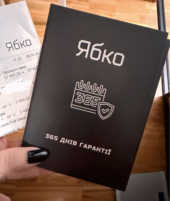 iPhone 15 Pro Max 256Gb офіційний з чеком!