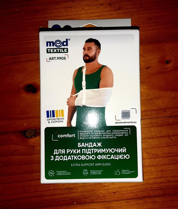 Бандаж для руки роз.S