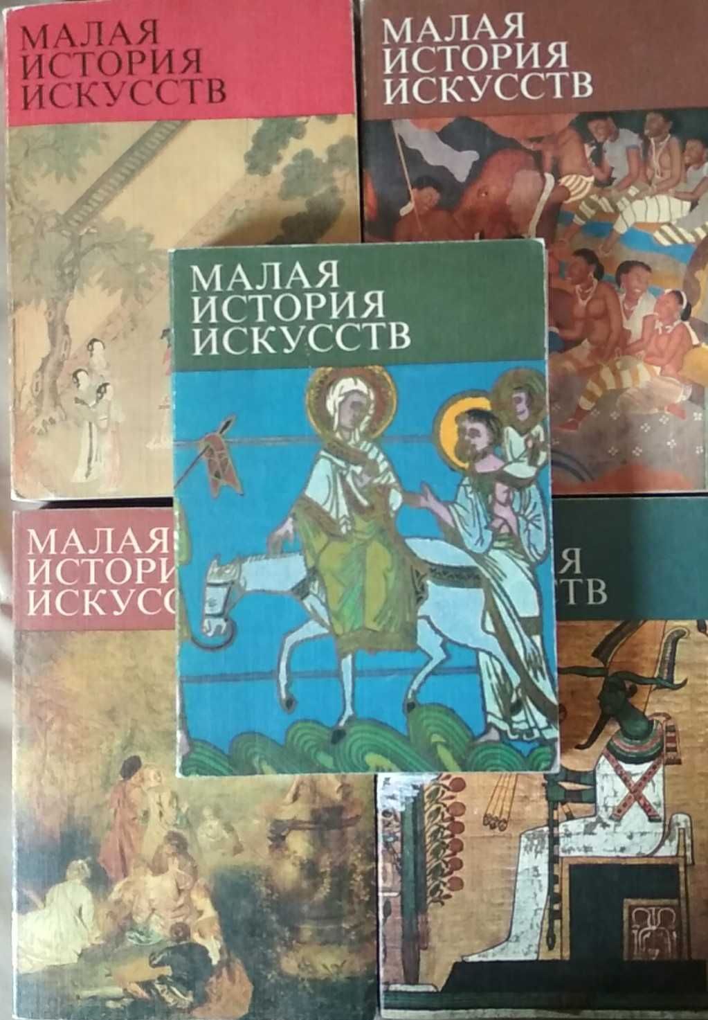 Книги по искусству и культуре