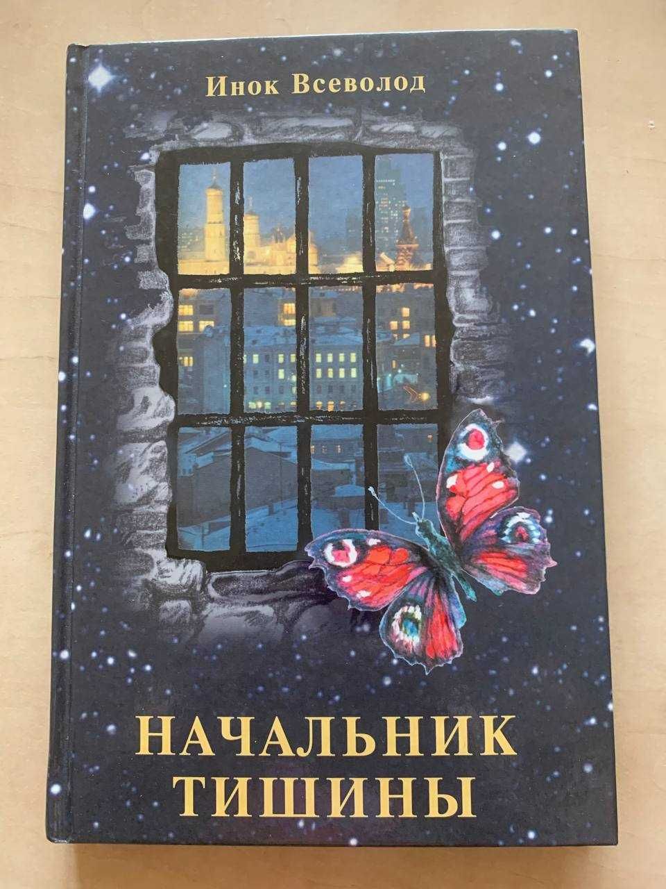 Різножанрові книги російською
