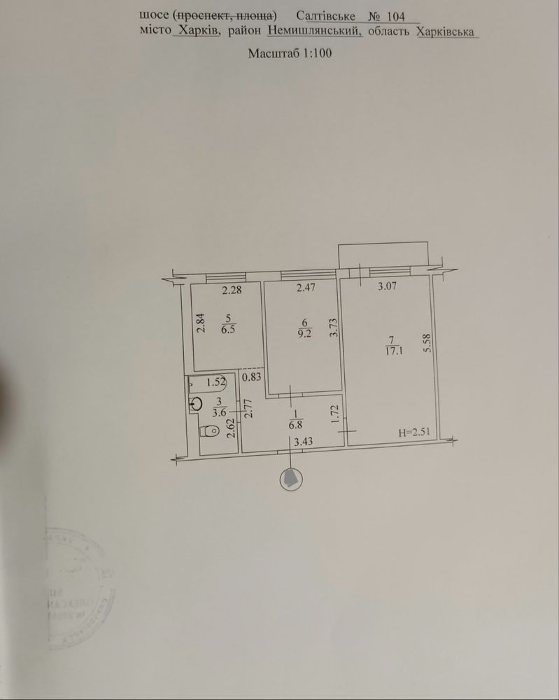 Продам 2 кв. Салтовское шоссе, 8 хлебзавод.