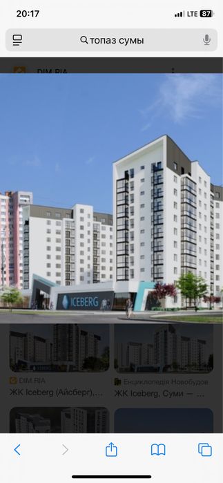 Квартира мрії в преміальному будинку