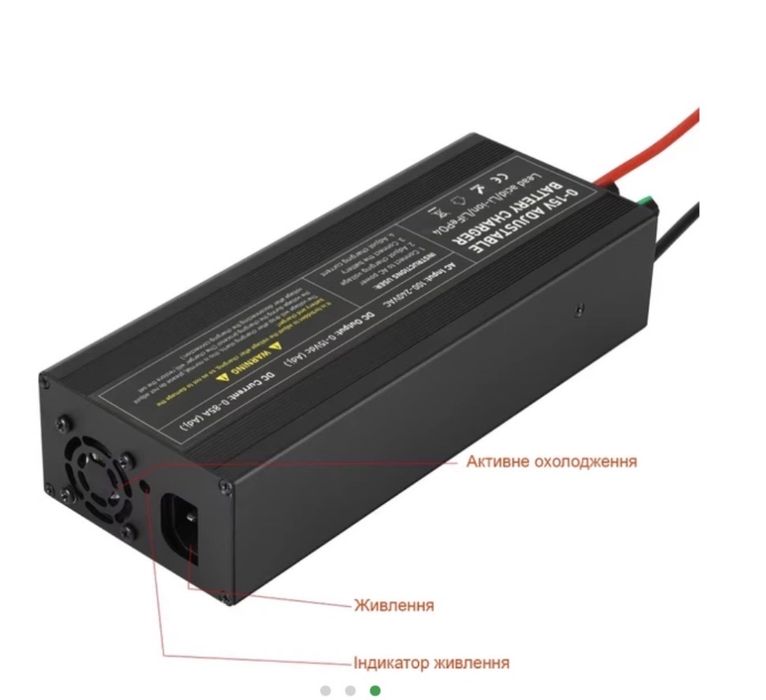 Зарядний пристрій для аккумулятора Lifepo4 Li-ion GEL AGM 0-15v 0-60A