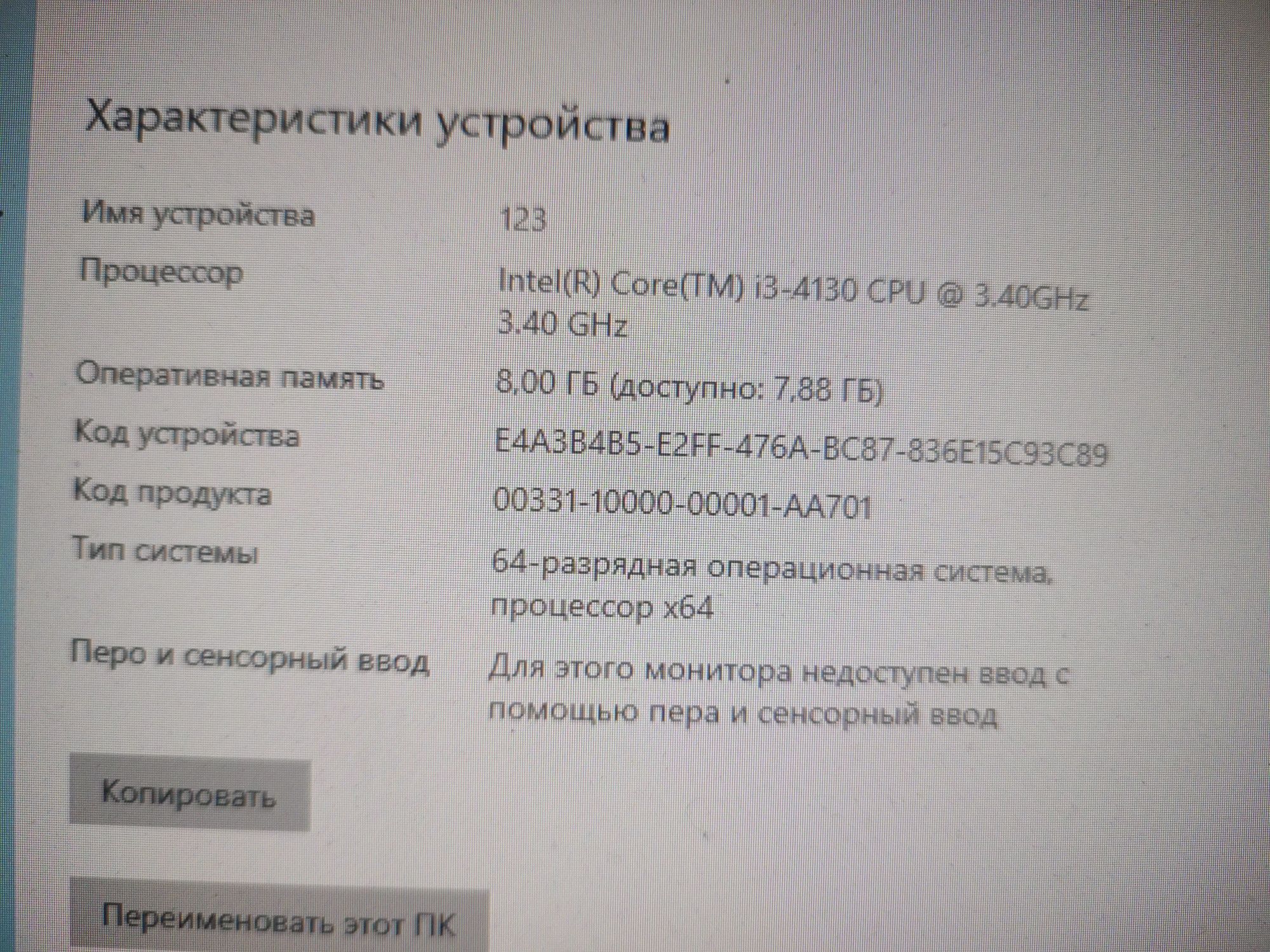 Gigabyte GA-B85M-HD3G, I3-4130, 8 Gb ddr3-1600, див. опис, гарантія