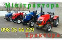 Продам Трактор Т244,  3х.цил.,4×4. Можливий обмін.
