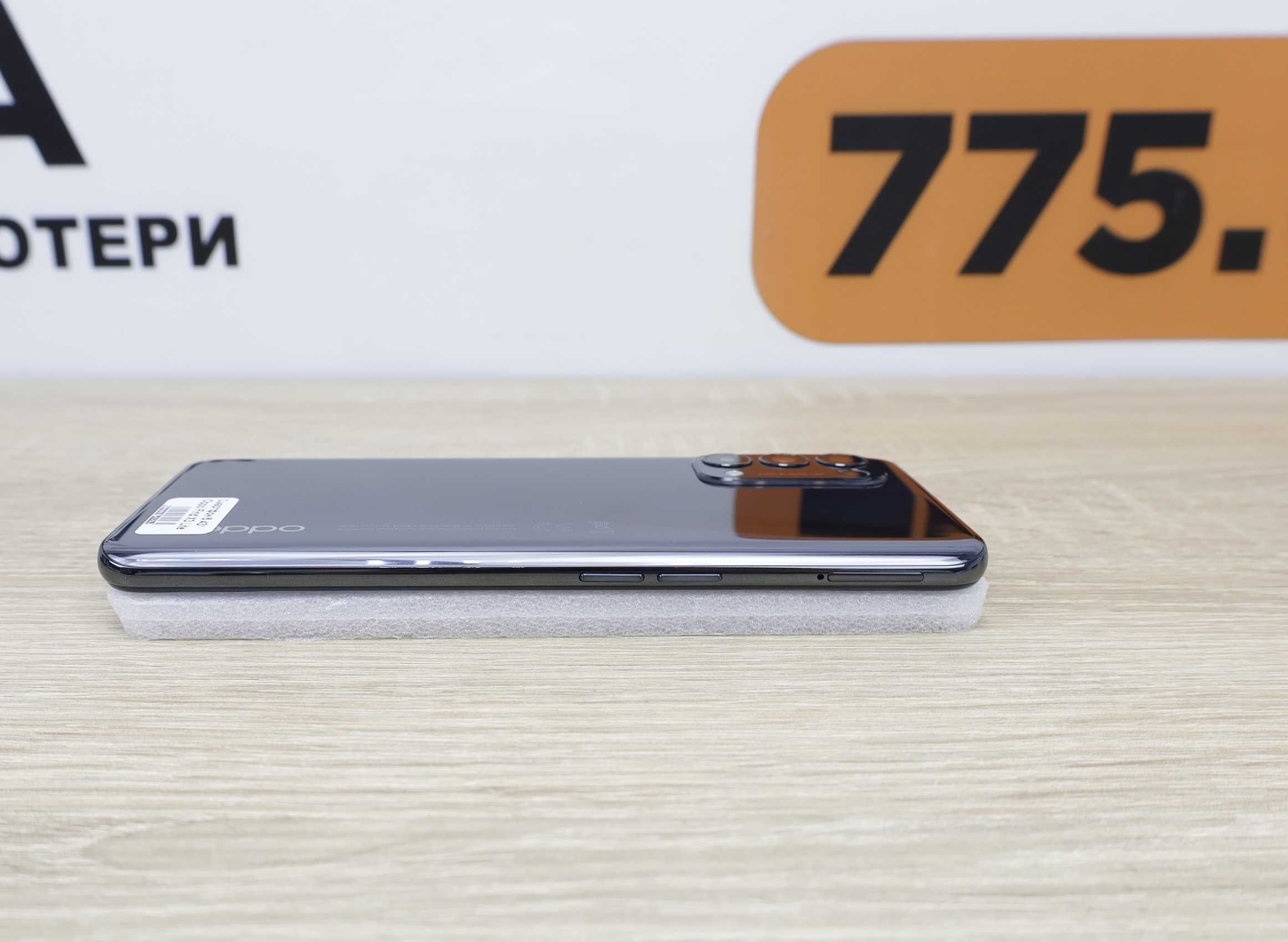Телефон Oppo Find X3 Lite 6.43" (Snapdragon 765G) 90 Гц, SIMx2, NFC