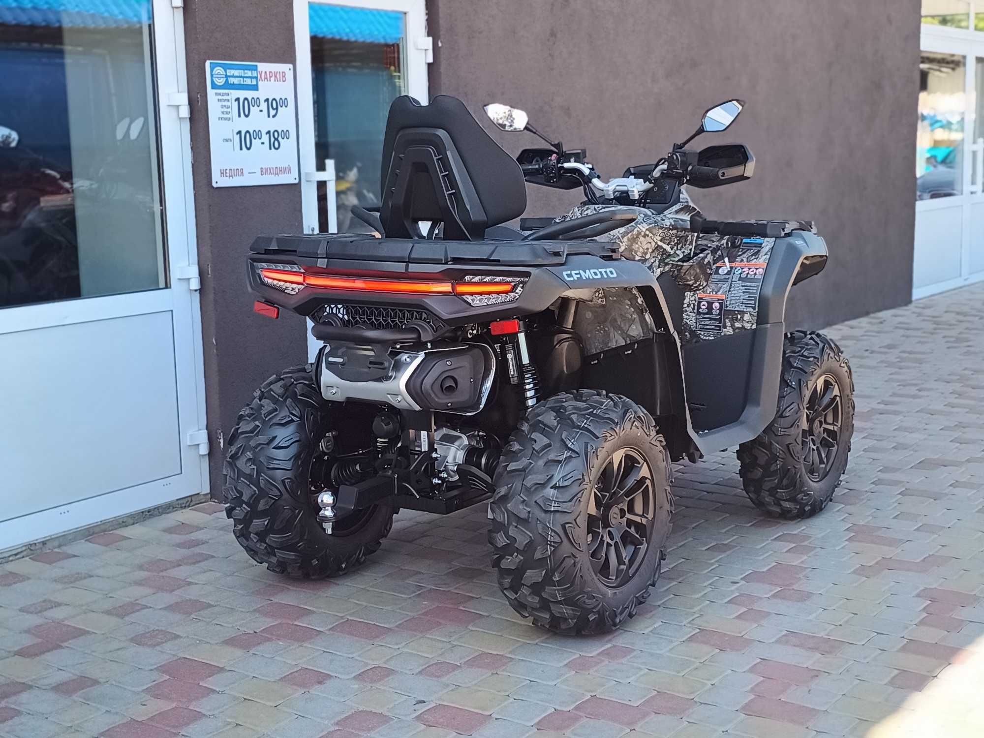 Квадроцикл CFMOTO CFORCE 1000 Touring