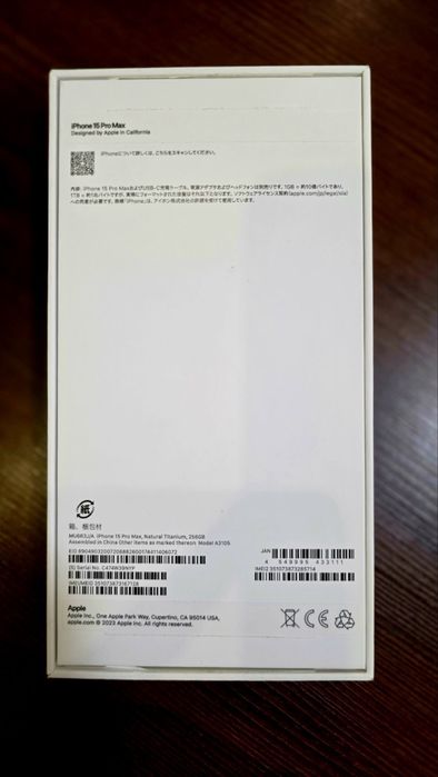 Продаю айфон 15 про макс