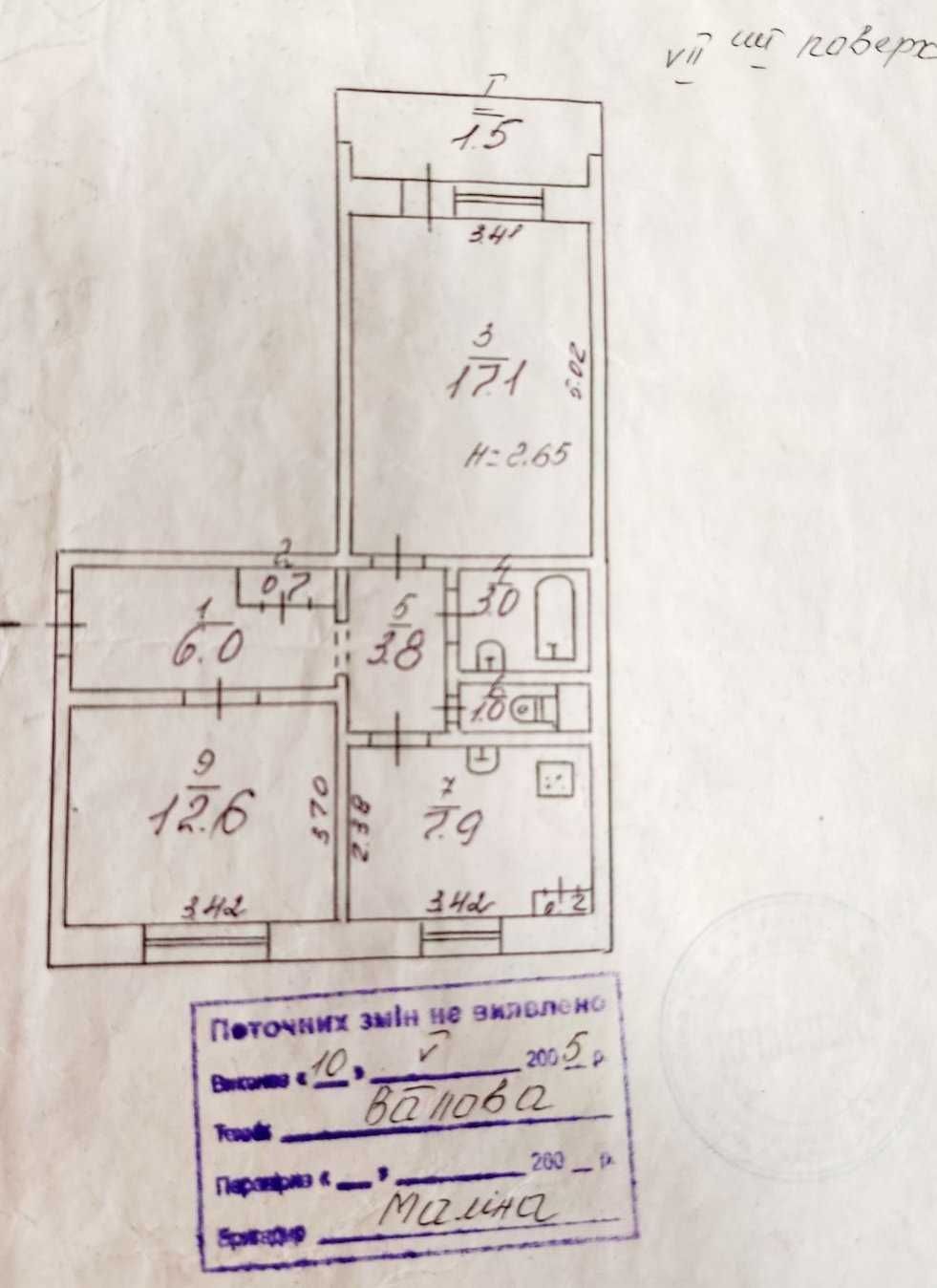 Продам  свою 2-х комнатную квартиру Всебратское-2, « Макулан»