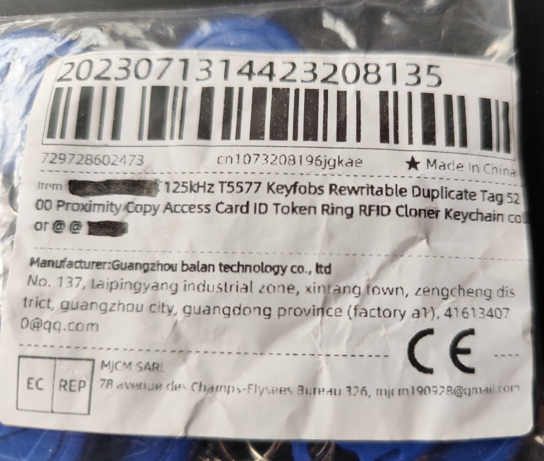 Ключ  RFID 125kHz T5577  9шт